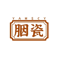 胭瓷
YAMSCY