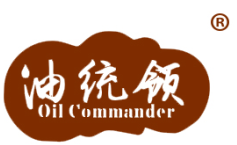 油统领 OIL COMMANDER