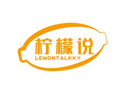 柠檬说 LEMONTALKKY