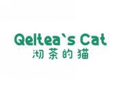 沏茶的猫 QELTEA\'S CAT