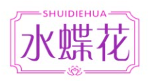 水蝶花SHUIDIEHUA