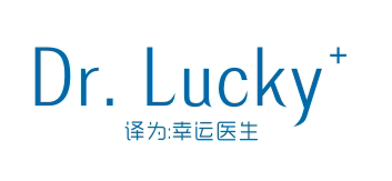 DR.LUCKY(幸运医生）