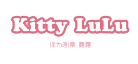 KITTY LULU（凯蒂·露露）