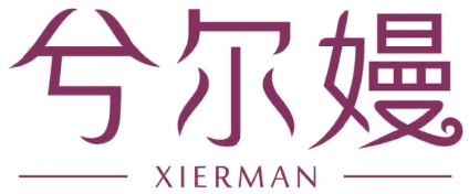兮尔嫚Xierman