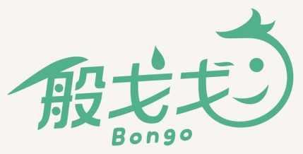 般戈戈Bongo