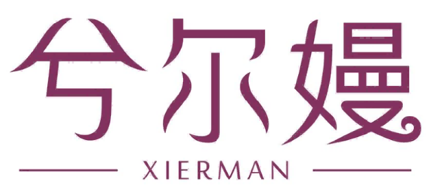 兮尔嫚Xierman