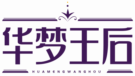 华梦王后HUAMENGWANGHOU