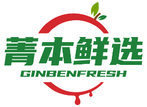 菁本鲜选GINBENFRESH