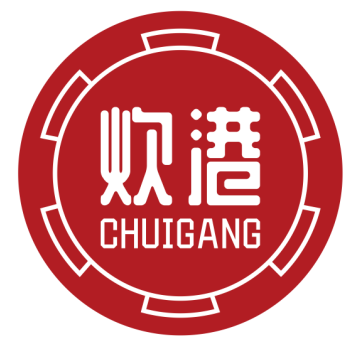 炊港CHUIGANG
