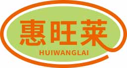 惠旺莱
huiwanglai