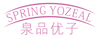 泉品优子 SPRING YOZEAL