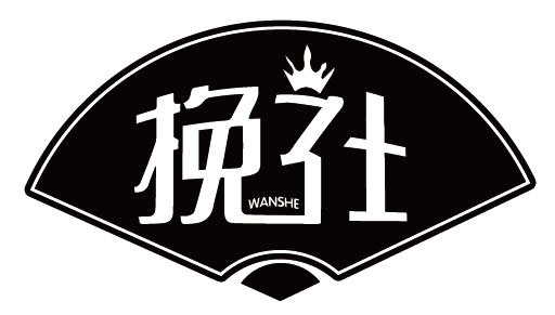 挽社+wanshe