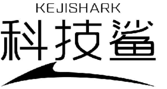 科技鲨 KEJISHARK