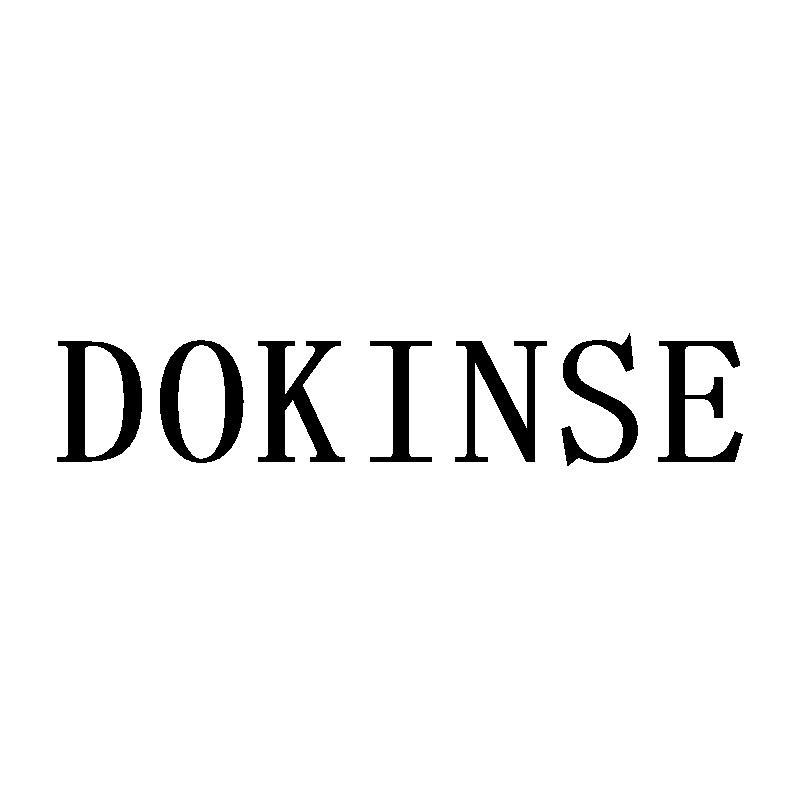 DOKINSE 
（中文翻译为多金斯）