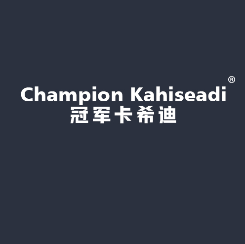 冠军卡希迪        CHAMPION KAHISEADI