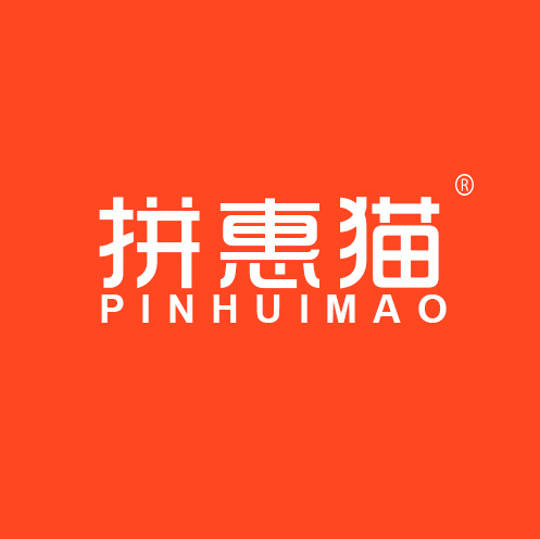 拼惠猫PINHUIMAO