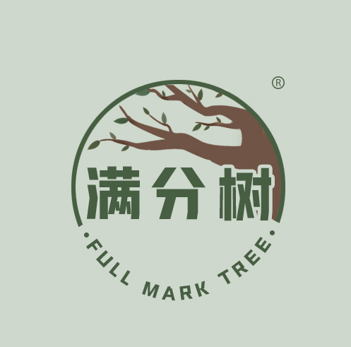 满分树         FULL MARK TREE