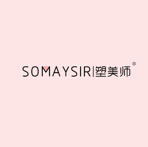 塑美师SOMAYSIR