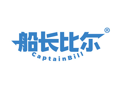船长比尔CAPTAINBILL