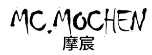摩宸 MC.MOCHEN