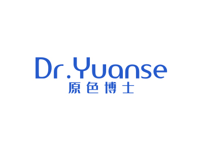 原色博士 DR.YUANSE