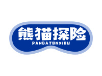 熊猫探险 PANDATOUXIOU