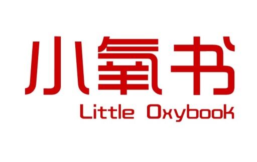 小氧书                Little Oxybook