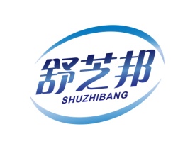 舒芝邦 SHUZHIBANG