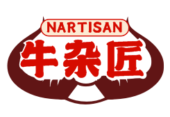 牛杂匠nartisan