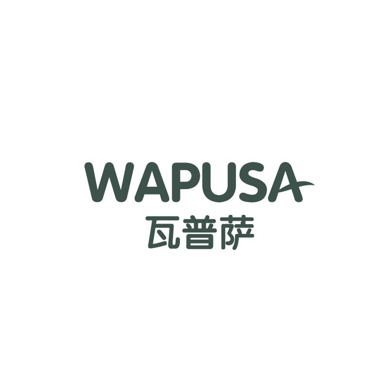 瓦普萨WAPUSA