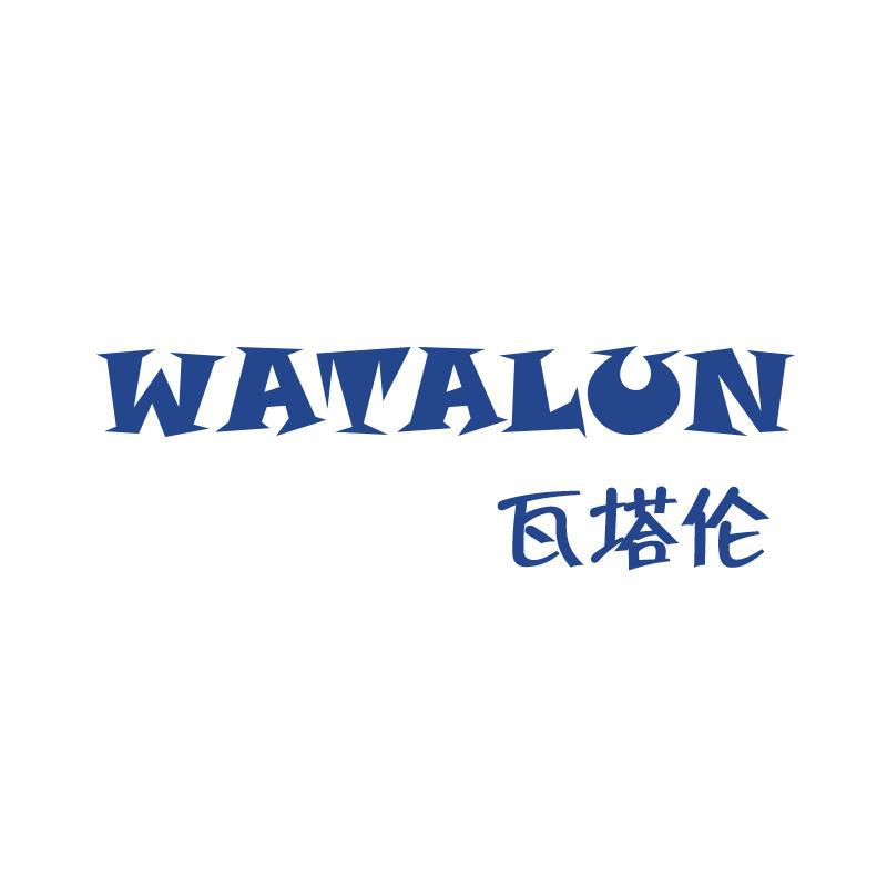 瓦塔伦WATALUN