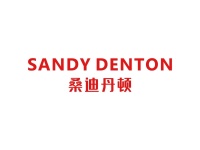 桑迪丹顿 SANDY DENTON
