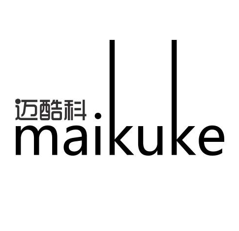 迈酷科+maikuke