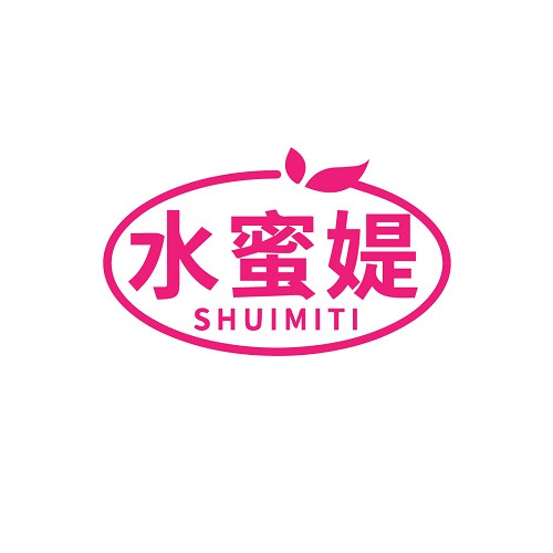 水蜜媞
SHUIMITI