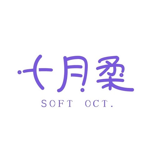 十月柔
SOFT OCT.