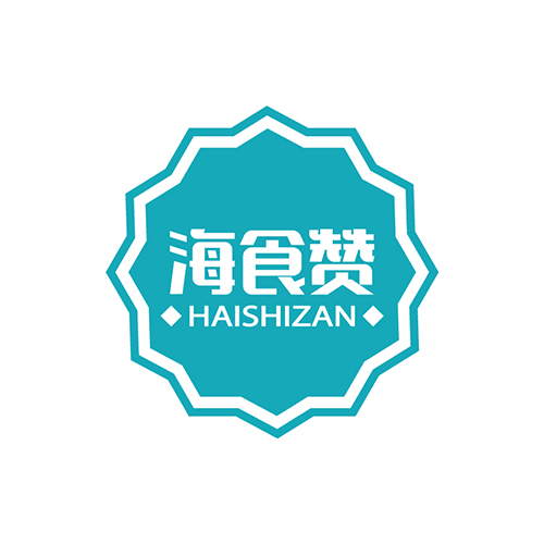 海食赞
HAISHIZAN