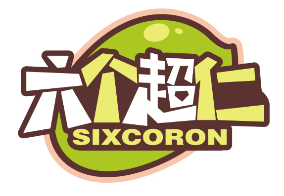 六个超仁
SIXCORON