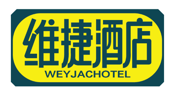 维捷酒店
WEYJACHOTEL