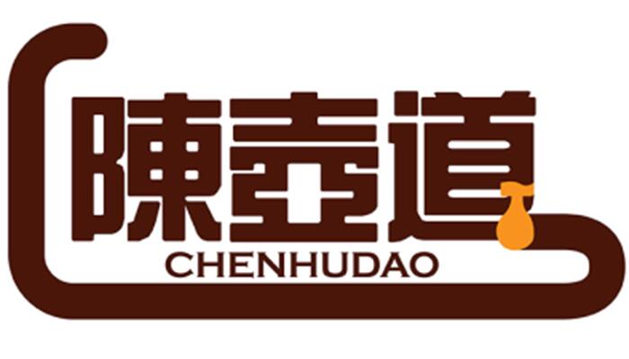 陈壶道 CHENHUDAO