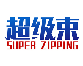超级束 SUPER ZIPPING