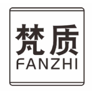 梵质
fanzhi