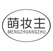 萌妆主
mengzhuangzhu