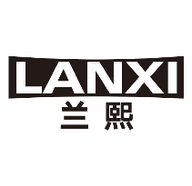 兰熙
LANXI