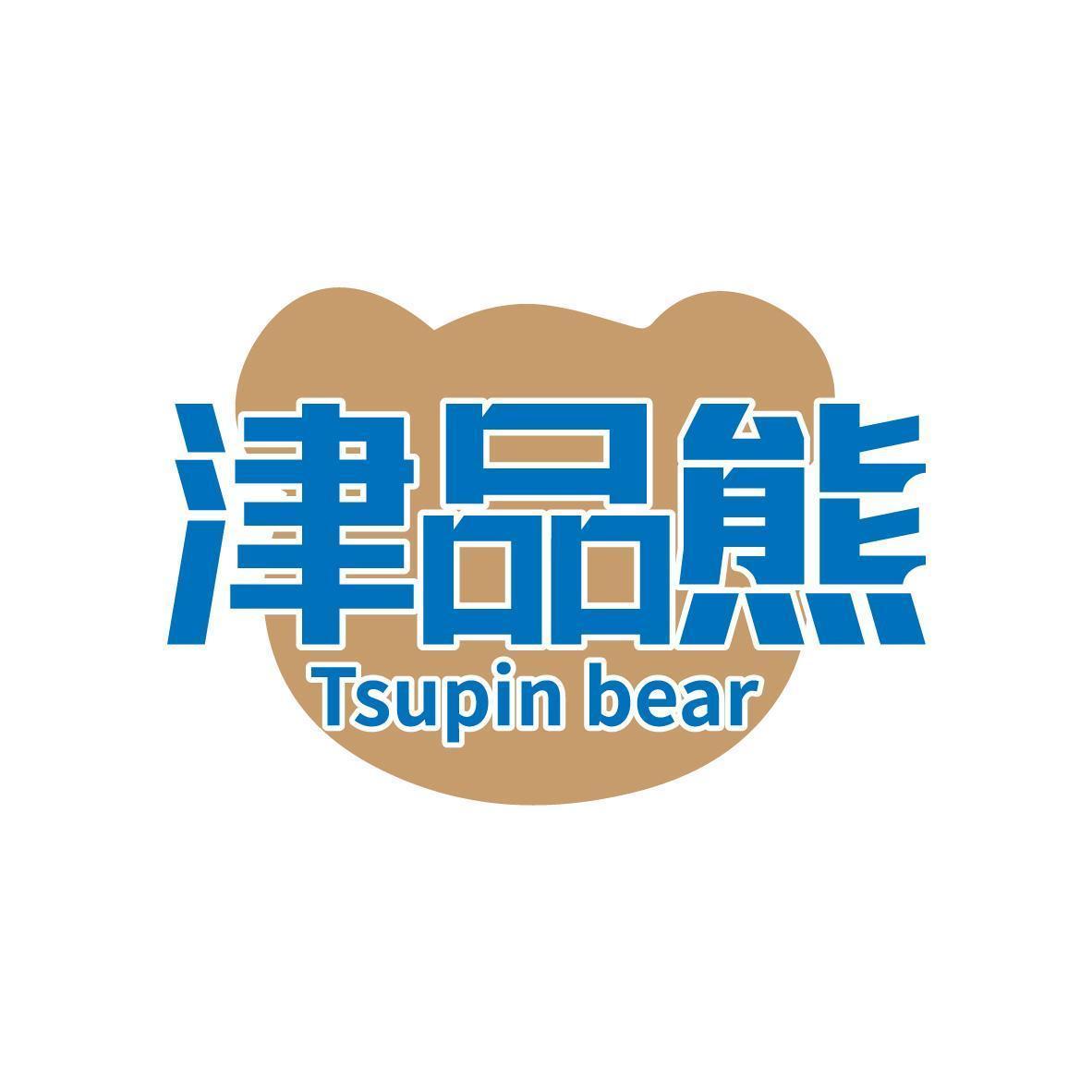 津品熊Tsupin bear