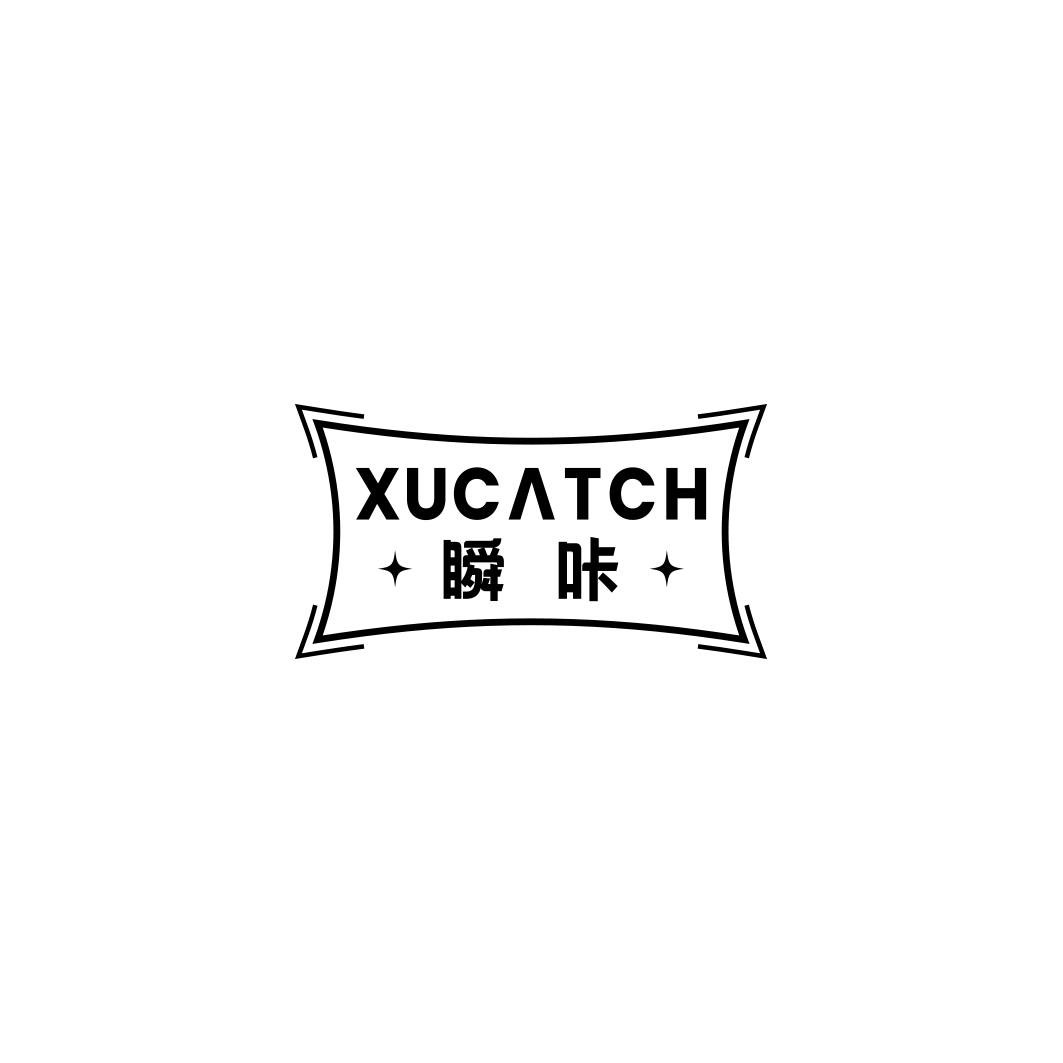 瞬咔  XUCATCH