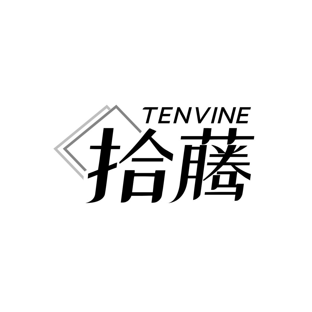 拾藤   TENVINE