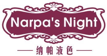 纳帕液色
Narpas Night