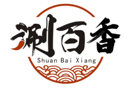 涮百香
Shuan Bai Xiang