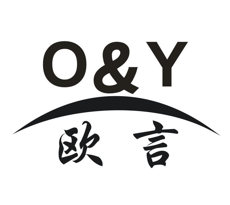 欧言 O&Y