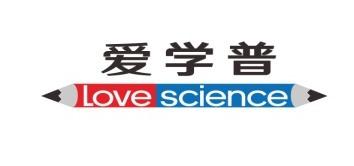 爱学普
LOVE SCIENCE